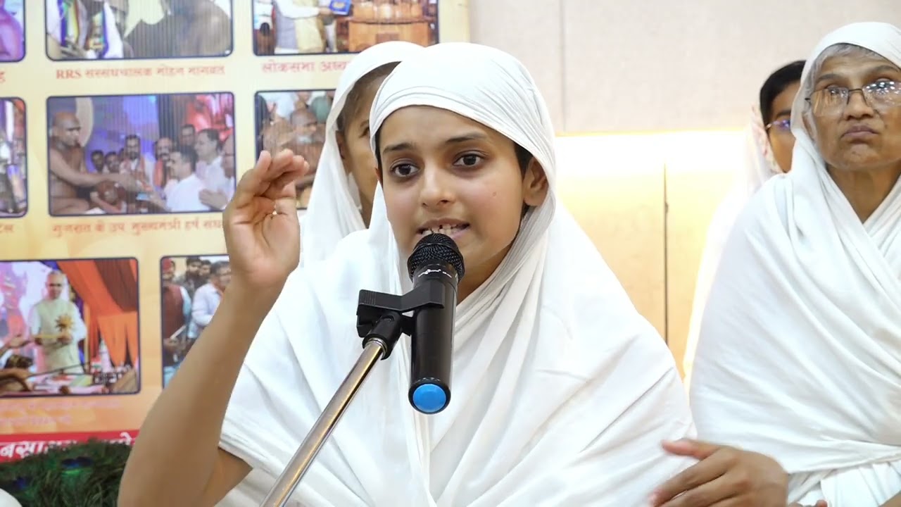 ।।मंगल प्रवचन।। आर्यिका श्री 105 सम्पन्न मति माताजी  राजकोट गुजरात