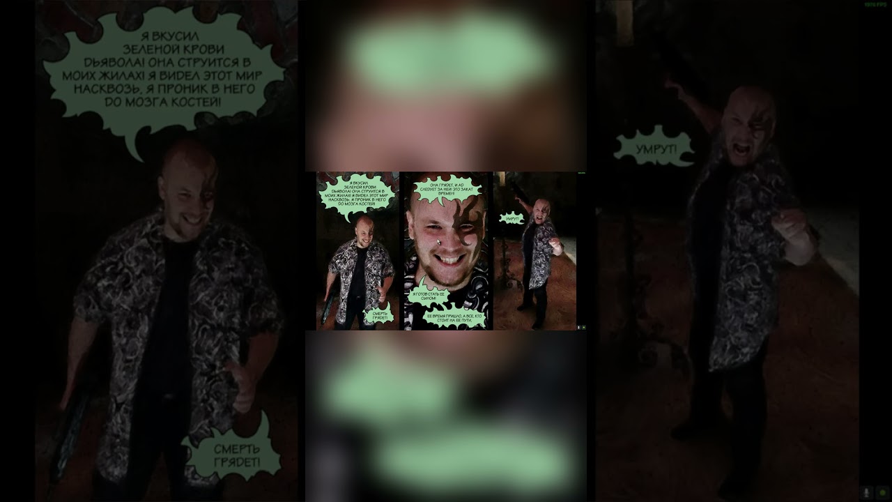 Сюжет Max Payne  Short 