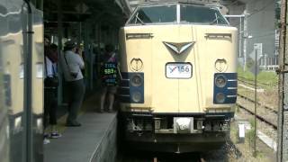583系で行くY156記念列車