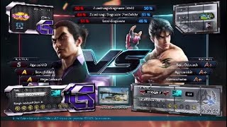 Tekken 7 Online Rank Kazuya vs Jin (Intense Match) back to Fujin