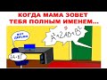 Эти мемы поймет не каждый