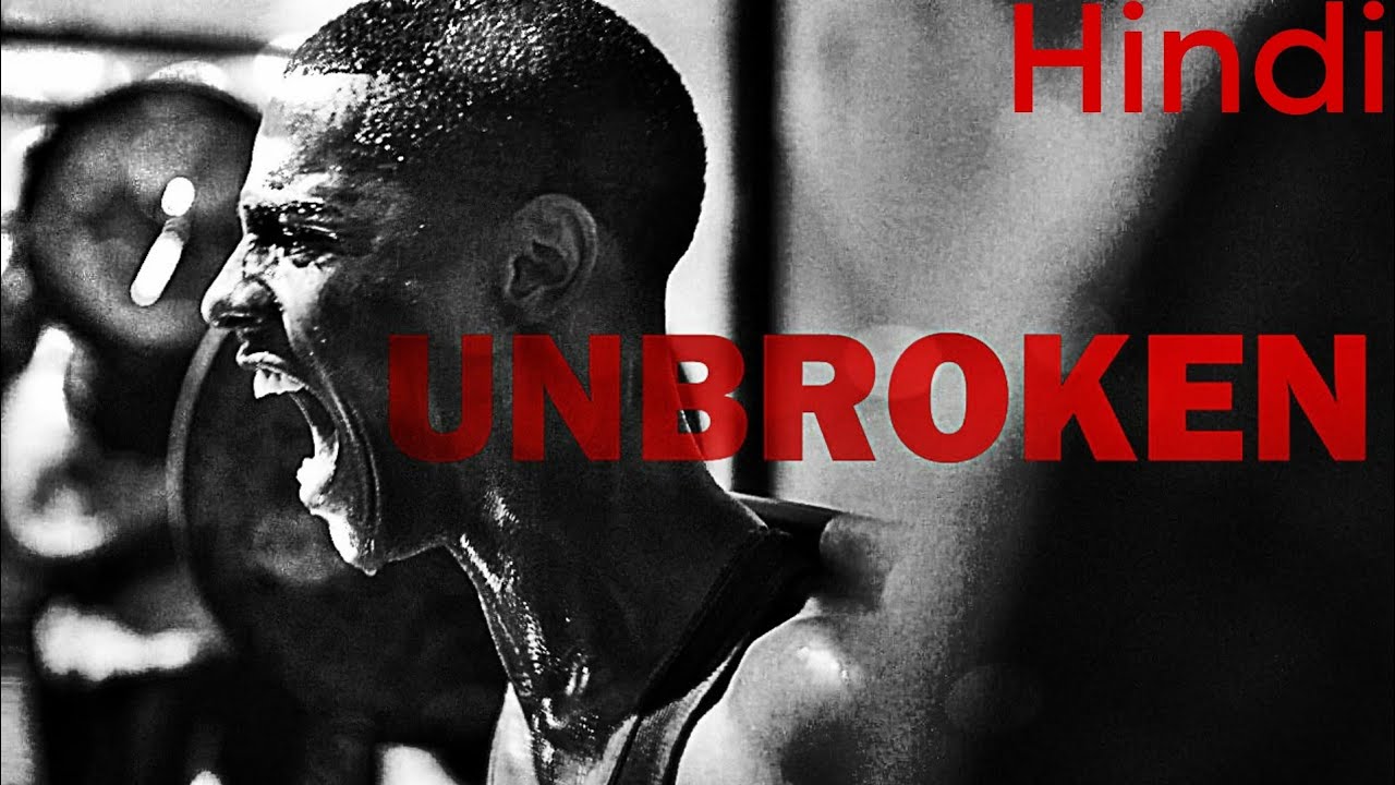 Unbroken - Motivational Video In Hindi