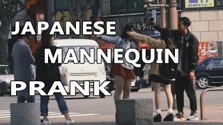 Ngerjain Cewe Jepang Sampe Ketakutan ( Japanese Prank )