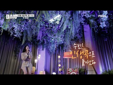 리부트가 기대되는 미쓰백의 아이돌