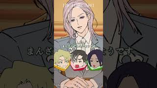 至急というのは―『HIGH CARD』ピクチャーオーディオドラマ- Bonus Hand - ＃10 新店長を迎えよう①より