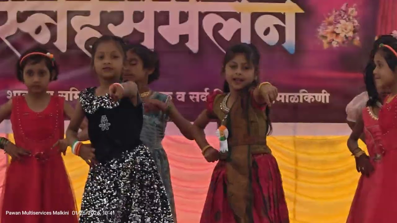 वार्षिक स्नेहसंमेलन 2026