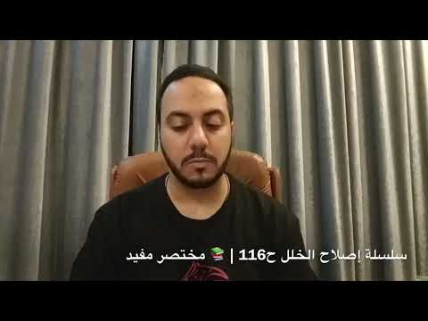 السيد جعفر مرتضى العاملي من يجترأ على مظلومية السيدة الزهراء عليها السلام لا يصلح لمقام المرجعية