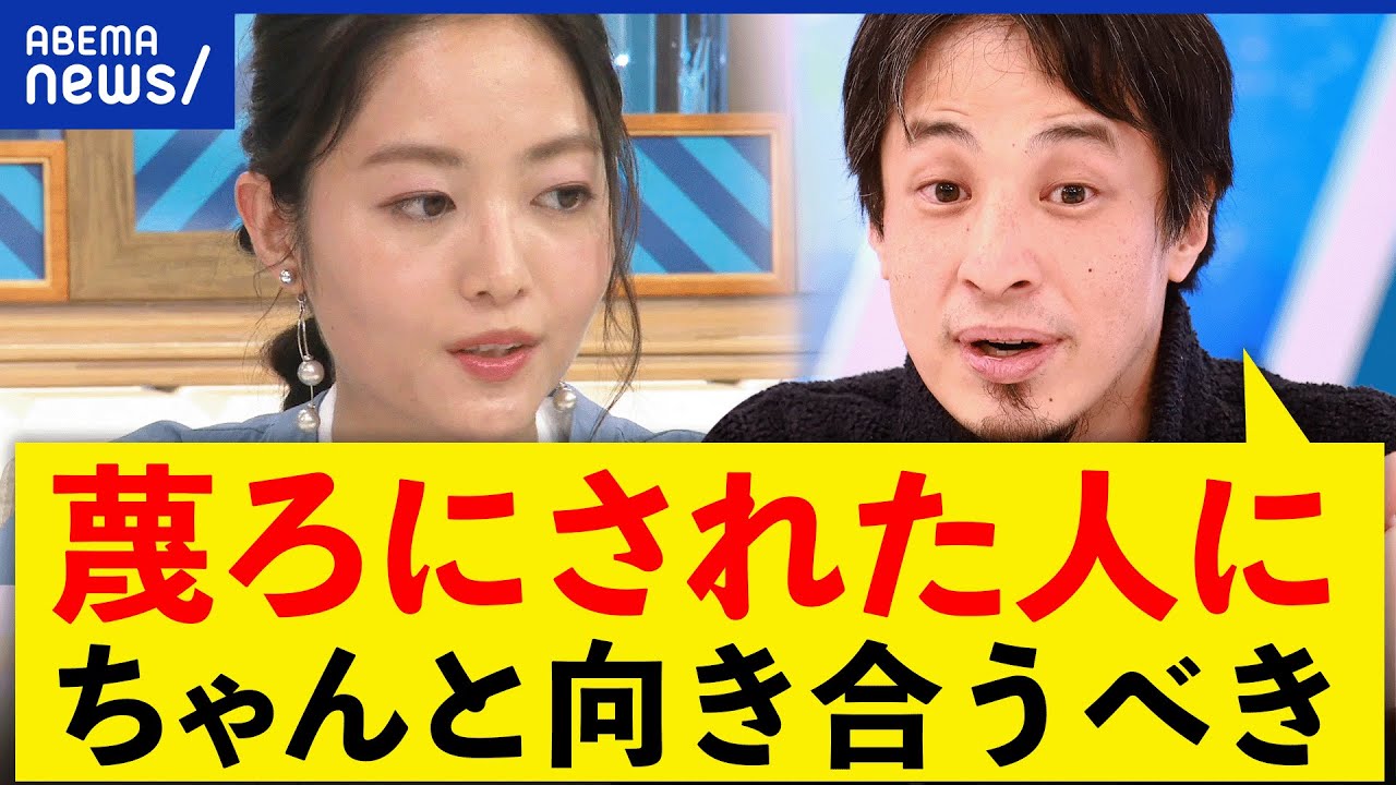 無敵 の 人 事件