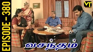 Vasantham Episode 380 | Vijayalakshmi | Old Tamil Serials | Sun TV Serials | Vision Time