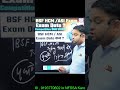bsf typing test competition BSF exam competition 2025   Typing Speed limit