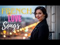 French Love Songs 2025 | French Romantic Ballads &amp; Timeless Love Classics