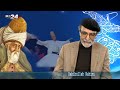 بخش دیگر از برنامه عرفان مولانای بلخ