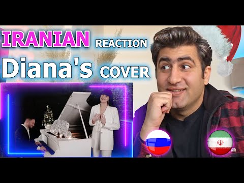 Iranian Reaction🔥 🇷🇺🇮🇷 🔥What a Wonderful World–Diana Ankudinova & Brandon Stone (The New Year cover)