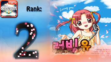 O2Jam U - Loving You HD (Global rank #2; Hard)