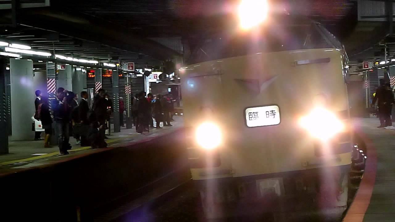 ５８３系秋田車修学旅行臨 新大阪 京都駅にて Youtube