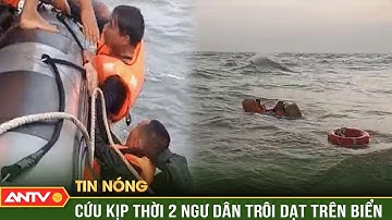 Cận cảnh pha cứu 2 thuyền viên bị chìm tàu trôi dạt trên biển Vĩnh Long | ANTV