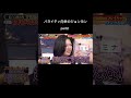 【twice】ジョンヨンが面白すぎる#twice #funny #fyp #fypシ #kpop #しゃべくり007