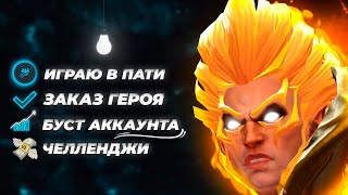 :    1000   2000   |    |  2 Dota 2