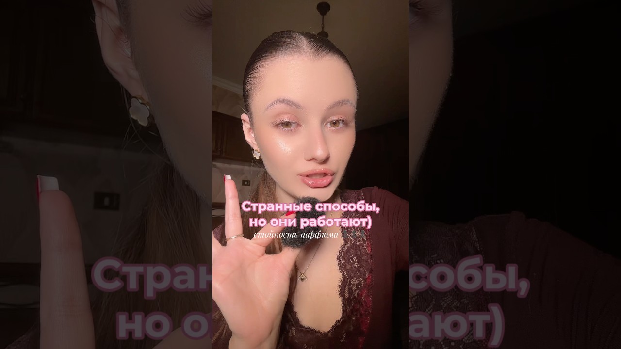 Пишите ваши лайфхаки в комментариях 🛁🫶🏼🫶🏼крем с текстурой сливочного пломбира с манго: