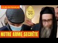 Prire de moshe et david en priode difficile  torah rav talmud cohensolal chavouot machiah