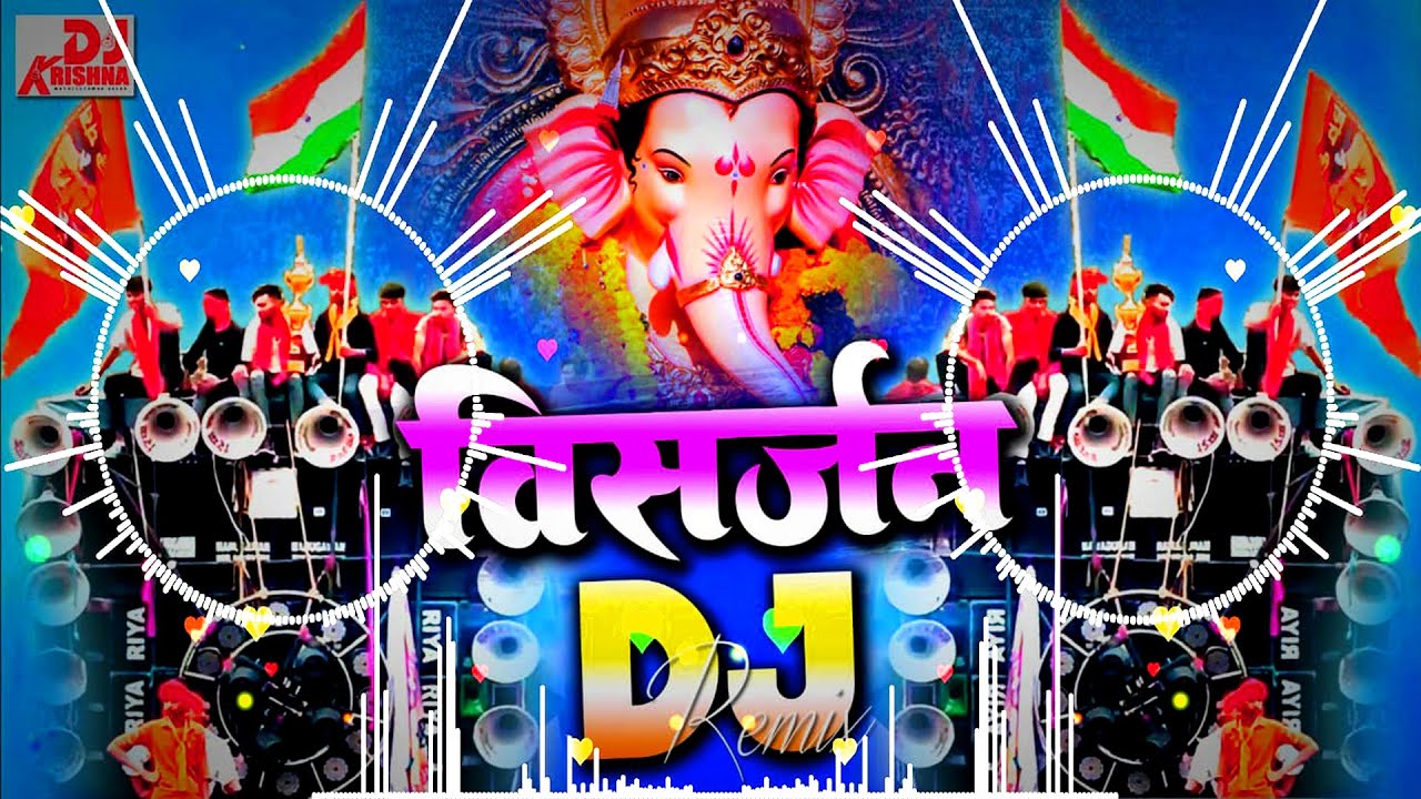 Ganpati Dj Remix Song 2025 | गणपति विसर्जन डीजे सॉन्ग | गणपति सॉन्ग 2025 | Ganpati New Song 2025