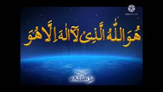 99 Names Of Allah Asma Ul Husna