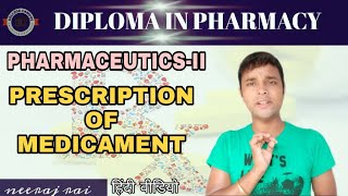 Pharmaceutics-II Lecture | Diploma in pharmacy-IInd year | PRESCRIPTION