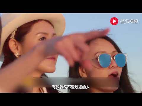 微信朋友圈里的白富美，现实生活中到底是怎样的？看完大开眼界
