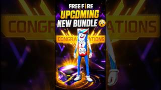 FF UPCOMING NEW BUNDLE 😲