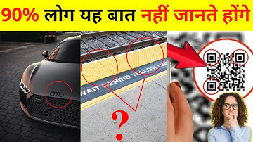 QR Code में 3 Squares क्यों होते है ? | Unknown Facts in hindi Episode no:-7 | #amazingfacts  |