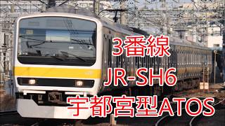 【宇都宮型ATOS化】御茶ノ水駅発車メロディー