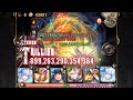Tos 艾莉亞 Ft 龐貝牌 2核 九月挑戰Lv Extra 1 20240916 Tos 艾莉亞 Ft 龐貝牌 2核 九月挑戰Lv Extra 1 20240916