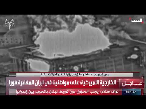 مقارنة بين القدرات العسكرية العراقية والإسرائيلية والإيرانية