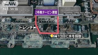 台風の影響で最高値の放射性物質検出　福島第一原発(14/10/15)