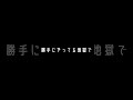 Mori Calliope “Excuse My Rudeness, But Could You Please RIP?” AKAGIMI Remix #shorts #失礼しますがRIP