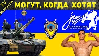 НЕРЕАЛЬНЫЕ ДОСТИЖЕНИЯ УКРАИНЫ НЕРЕАЛЬНЫЕ ДОСТИЖЕНИЯ УКРАИНЫ