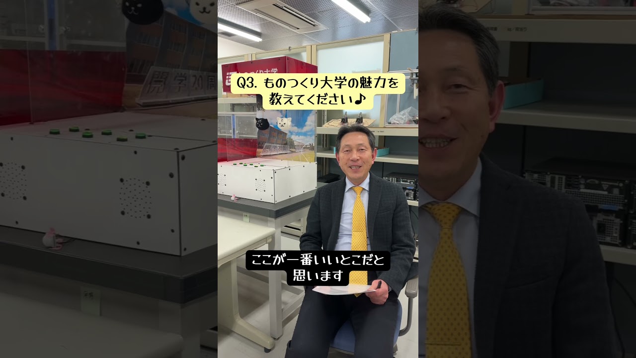 情報メカトロニクス学科 ロボット運動研究室