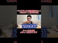男らしくベンチプレス150キロ挙げます！が言えない奴＃東京ホテイソン＃ベンチプレス