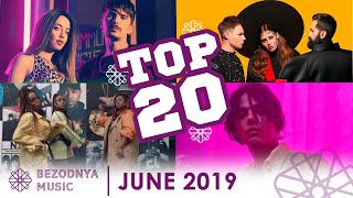 TOP 20 UKRAINIAN SEASONS JUNE 2019 | FOR YOUTUBE REVIEWS | Kazka, GRLS, FO SHO, ALEKSEEV