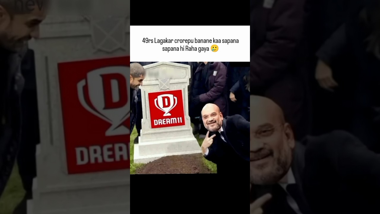 Dream 11 Banned 🤣🤣 | 