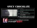 SPICY CHOCOLATE「君のことが好きだったんだ feat. BENI, Shuta Sueyoshi (AAA), HAN-KUN (Lovers Remix)」配信中!!