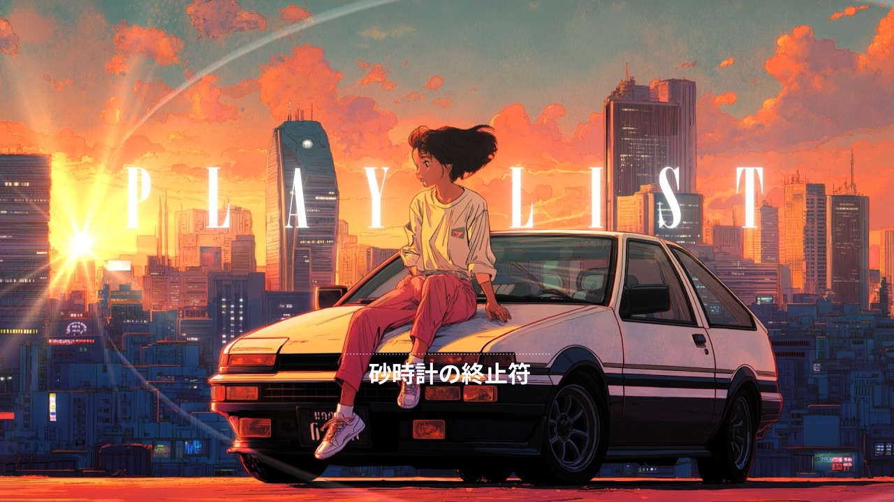 レコードまとめて約80枚 J-POP J-RAP J-R&B CITY POP 【公式通販】