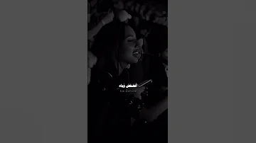بتعدي ساعات ونا ماسك صورته رامي صبري 