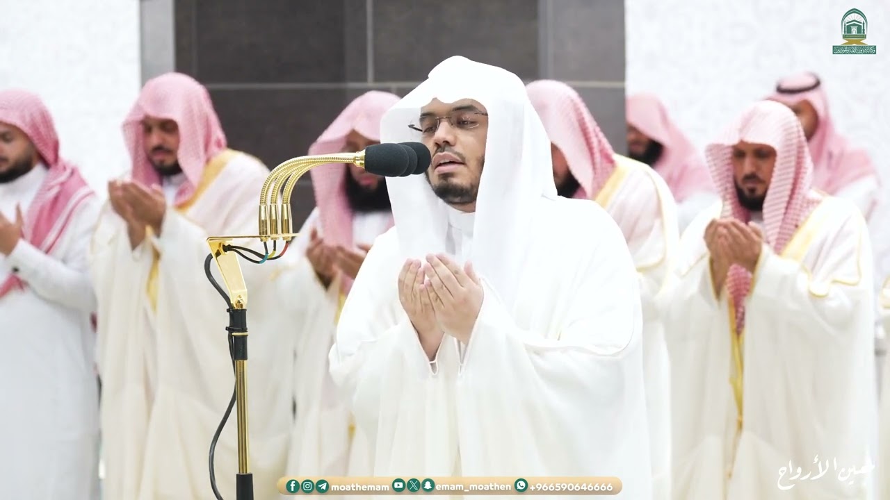 دعاء القنوت  ليلة 20 رمضان 1445هـ من الحرم المكي