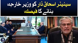 Decision to make former finance minister and senior PML-N leader Ishaq Dar as foreign minister