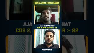 CDS AIR 82 Ajay Subray | Success Story &amp; SSB Experience Explained #CDS #SSB #Shorts #DW #Interview