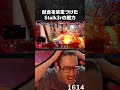 試合を決定づけたStalk3rの胆力【OWCS KOREA】