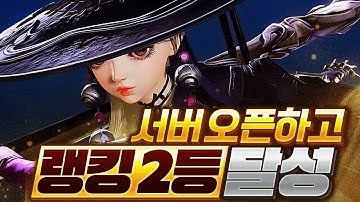 [카오스포털: 저승사자] 무과금으로 랭커 찍는 꿀팁