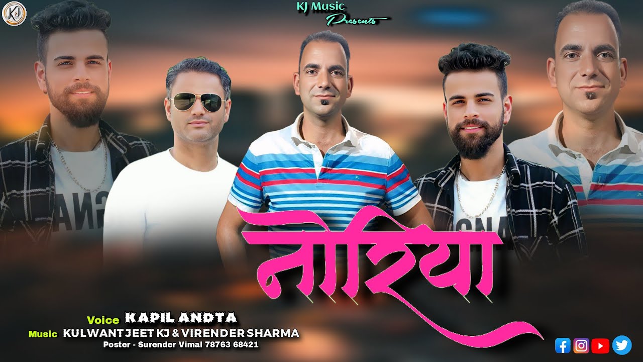 Noriya -Latest Himchali Song by Kapil - Andta- Kj Music -Jvn Music
