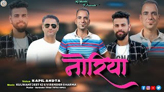 Download Lagu Noriya -Latest Himchali Song by Kapil - Andta- Kj Music -Jvn Music MP3